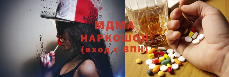 MDMA молли  Лянтор 