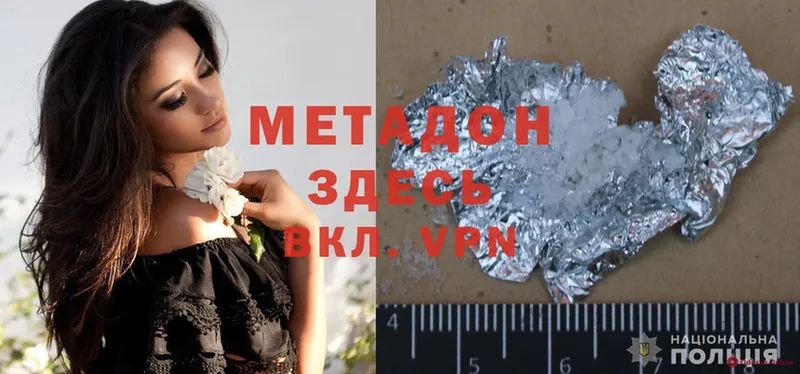 мега ссылки  Лянтор  Метадон methadone 